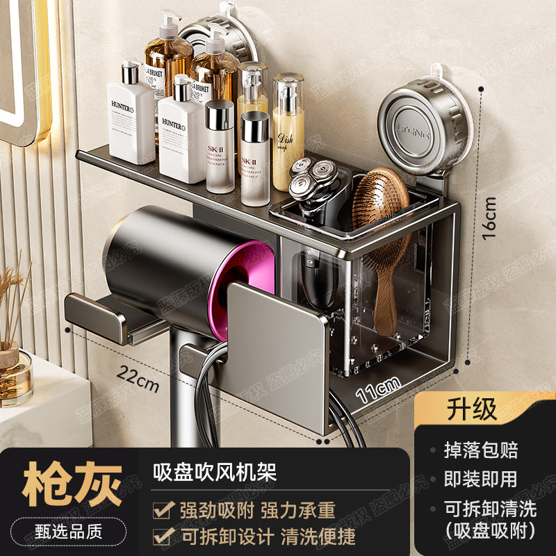 [Sample customization] Suction cup hair dryer rack, bathroom rack, non-punching bathroom, toilet wall storage box