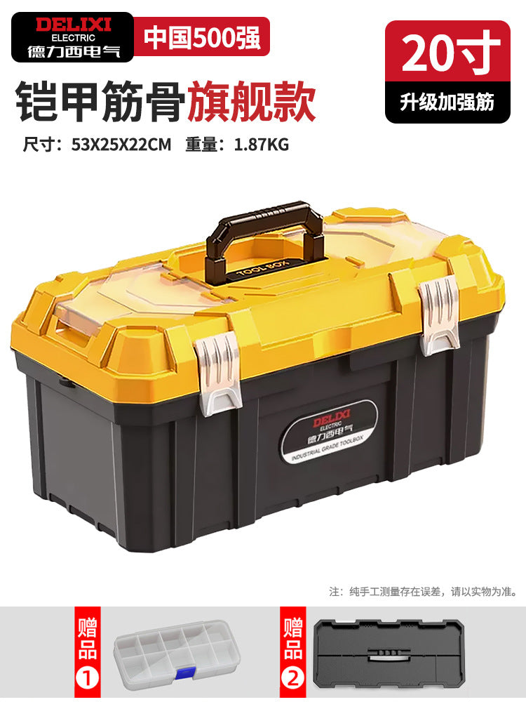 Delixi Electric Toolbox Multifunctional Portable Large Capacity Multi-layer Hardware Tools Maintenance Supplies Storage Box