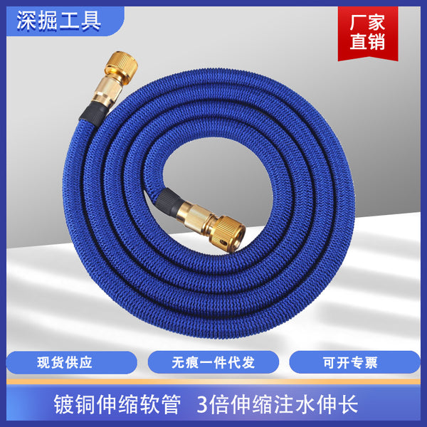 Copper-plated household garden water pipe 3x telescopic TPE car wash water pipe magic telescopic water pipe water gun accessories