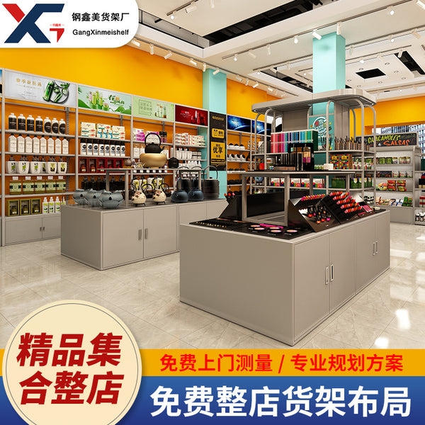 New shelves Whole store Boutique store Jewelry store Stationery store Display shelves Supermarket trendy play store Exhibition hall Sale store shelves