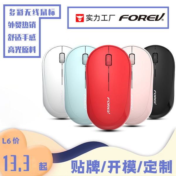 Office wireless ultra-light mouse FV185 fashion business laptop portable wireless optical mouse wholesale