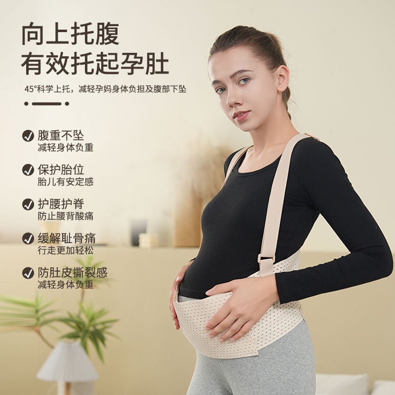 Maternity belly support belt - pregnancy back support for mid to late pregnancy - belly band for pregnancy-related pubic symphysis pain - lightweight waist support
