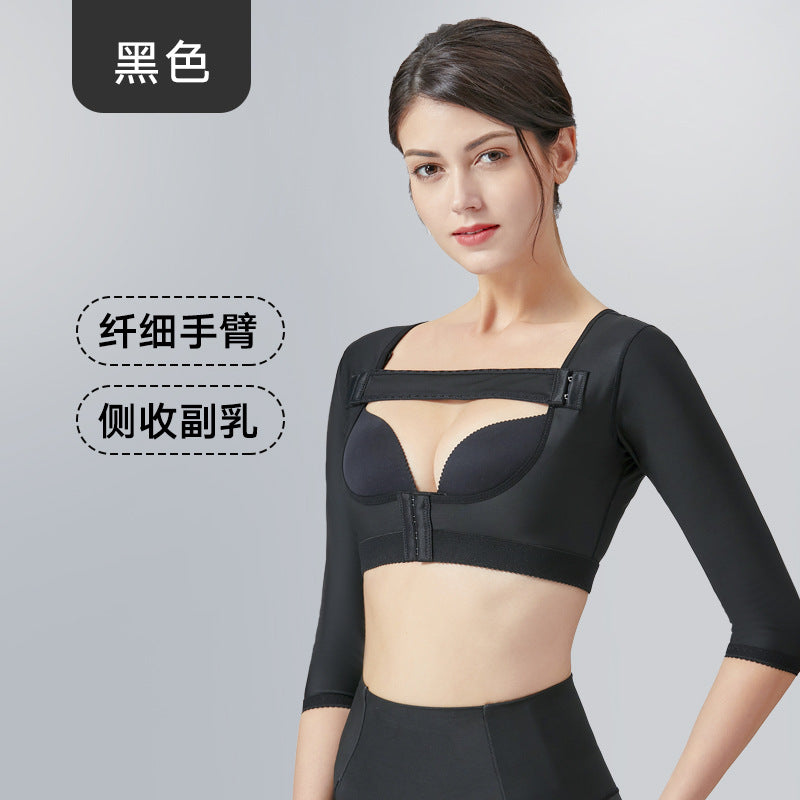 [manufacturer's profit] arm postoperative shaping garment, butterfly arm, accessory breast support, chest shaping garment, corset, body shaping garment
