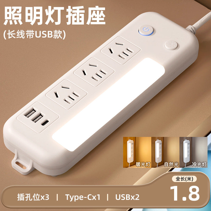 Socket plug strip plug-in wiring board drag panel multi-hole converter expansion dormitory usb function sub-control power supply night light