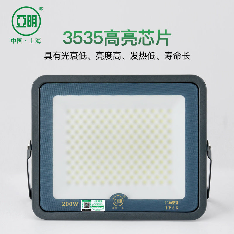 Yaming Lighting LED Outdoor Waterproof Outdoor Lighting Garden Exploration Street Light Engineering Industrial Workshop Spotlights