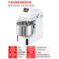 Double-action double-speed dough mixer large commercial 25kg fully automatic kneading machine chef machine live dough mixer