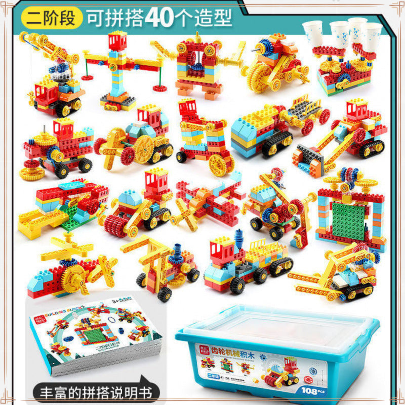 Kindergarten interest Science Variety Machinery Large particle building block assembly Children's electric science and education gears Men's and women's toys