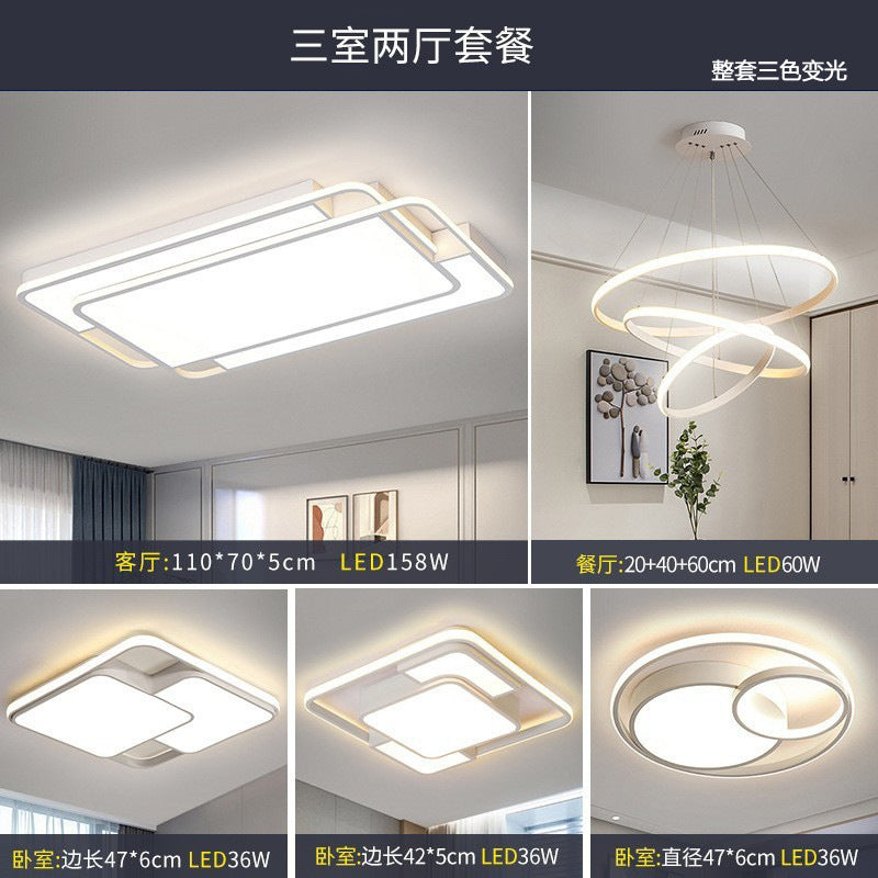 Tmall Smart 2025 New Living Room Light Atmospheric Simple Modern Whole House Package Combination Lighting LED Ceiling Light