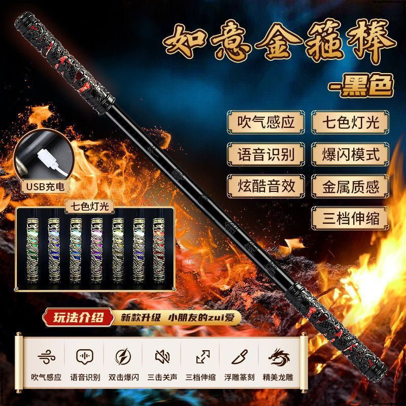 Sun Dasheng Ruyi Golden Hoop Stick Voice-activated Automatic Retractable Laser Sword Children's Toys Boys Magic Glow Stick