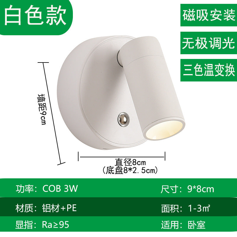e-commerce wiring-free charging wall lamp magnetic cob spotlight usb downlight chargingwalllamp bedroom