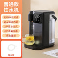 Smart color screen desktop instant hot water dispenser - perfect for formula mixing, tea brewing, and direct drinking. available in us and uk plug options