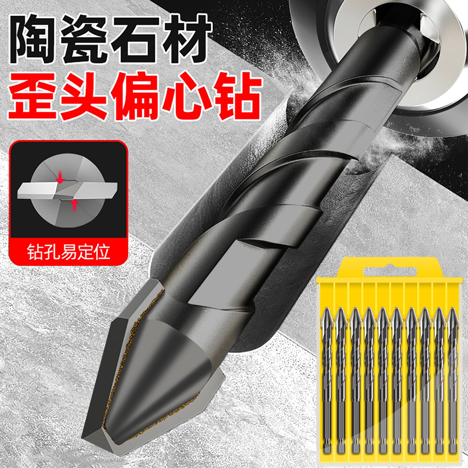 ATO Multifunctional Overlord Drill, Alloy Triangle Overlord Drill Bit, Tile Glass Wall Ceramic Punching Set