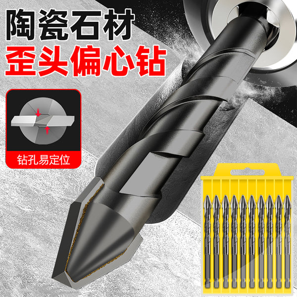 Super hard hexagonal shank crooked head eccentric drill bit dry drilling multifunctional concrete tile drilling dry drilling eccentric drill rotary head