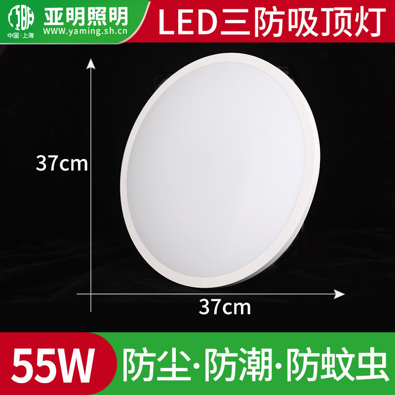 Yaming ultra-thin ceiling light round three-proof light bedroom balcony corridor construction site lighting engineering light LED corridor light