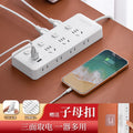 Collapsible power strip with usb ports - multi-functional extension cord for home, office, and dorm use
