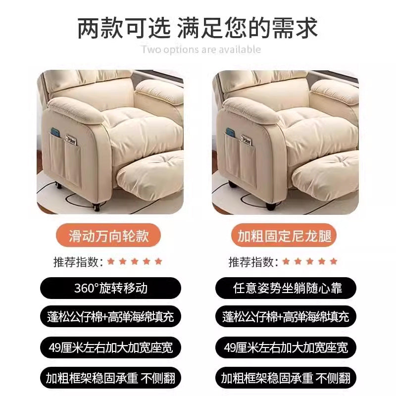 Reclining computer sofa chair - comfortable for long hours, perfect for student dorms, gaming, single bedroom, internet cafes, and lounging