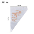 Disposable piping bag cream piping set cookie food supplement piping bag cake cream bag baking cross-border hot sale