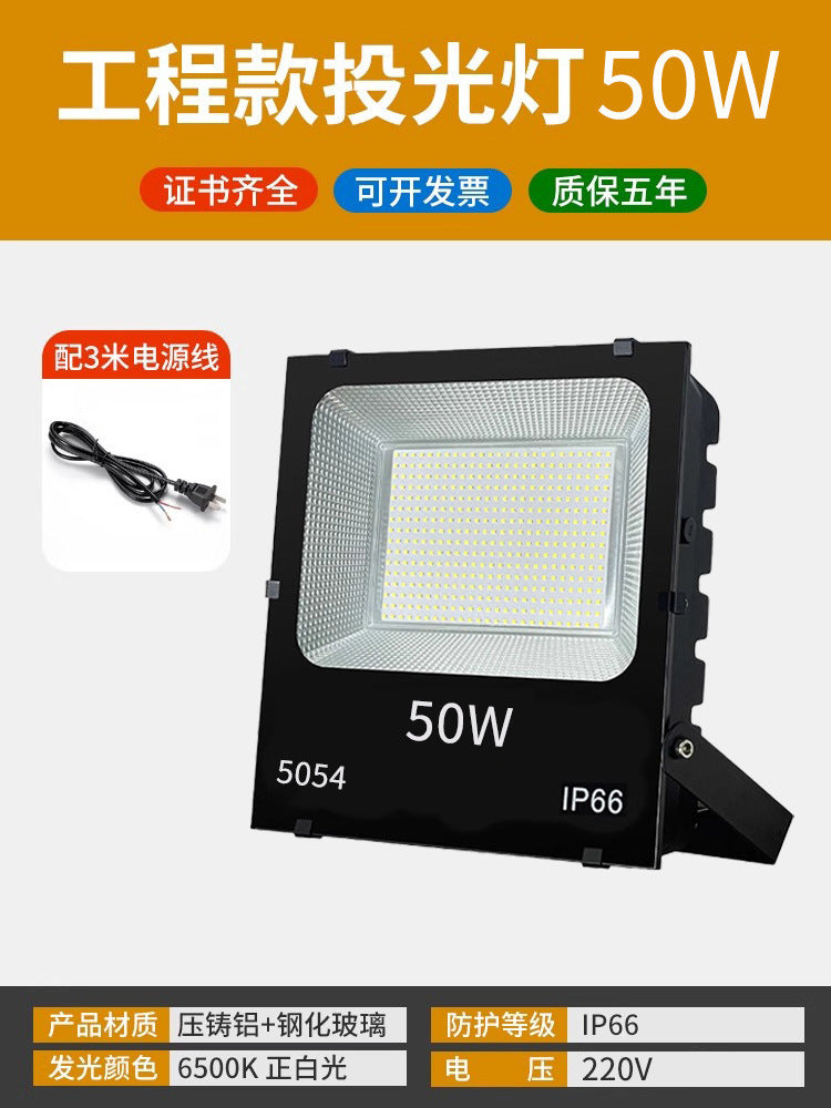 LED floodlight plug-in outdoor spotlight construction site mobile super bright strong light searchlight construction maintenance lighting