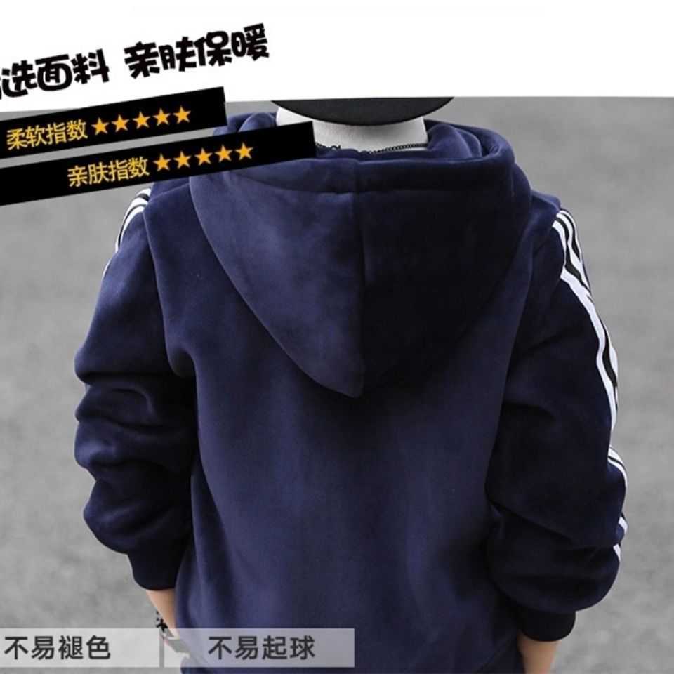 Boys' double-sided fleece-lined thickened gold velvet set, mid-to-large children's zip-up cardigan, sporty casual winter two-piece outfit