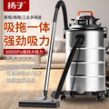 Yangzi vacuum cleaner - commercial & industrial, high-power, high-suction, handheld canister vacuum for home & renovation, powerful dust collection