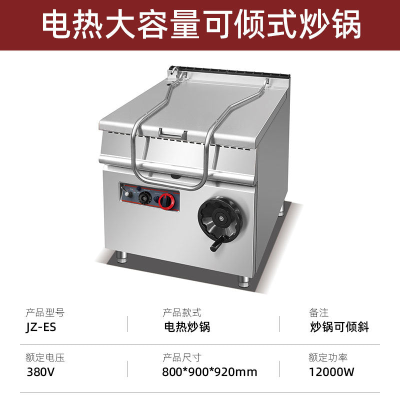 Commercial gas sandwich soup pot with cabinet base, tiltable cooking pot, gas heat preservation soup pot, gas french iron plate with cabinet