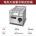 Commercial gas sandwich soup pot with cabinet base, tiltable cooking pot, gas heat preservation soup pot, gas french iron plate with cabinet