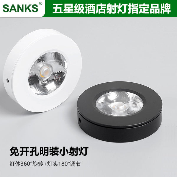 Three pine LED ultra-thin surface-mounted non-opening small spotlight ceiling wine cabinet wardrobe mini spotlight ceiling counter light