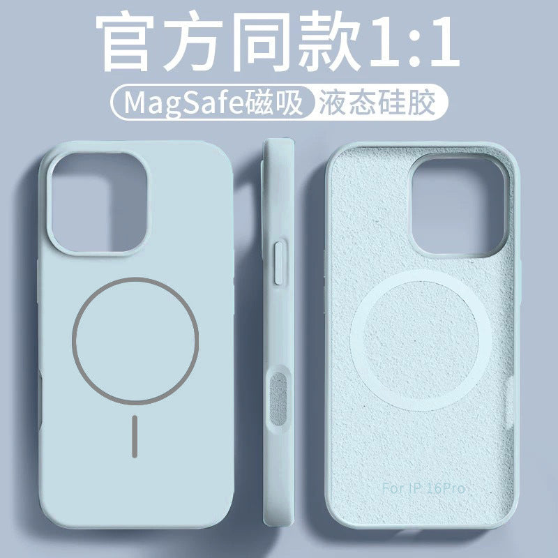 Suitable for iphone16pro thin ring magnetic liquid silicone mobile phone case apple 17air anti-fall pure color protective cover