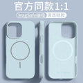 Suitable for iphone16pro thin ring magnetic liquid silicone mobile phone case apple 17air anti-fall pure color protective cover