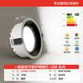 [0.9p high light efficiency] black cup 10w-6000k-opening 80-85mm/first level energy efficiency