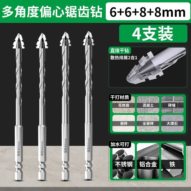 Baolian four-edged sawtooth eccentric drill bit for tile drilling, concrete high hardness dry drilling, overlord super hard special drill
