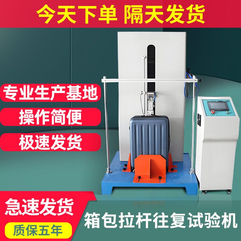 2025 luggage drop impact testing machine box tumbling drop testing device suitcase suitcase drop testing machine