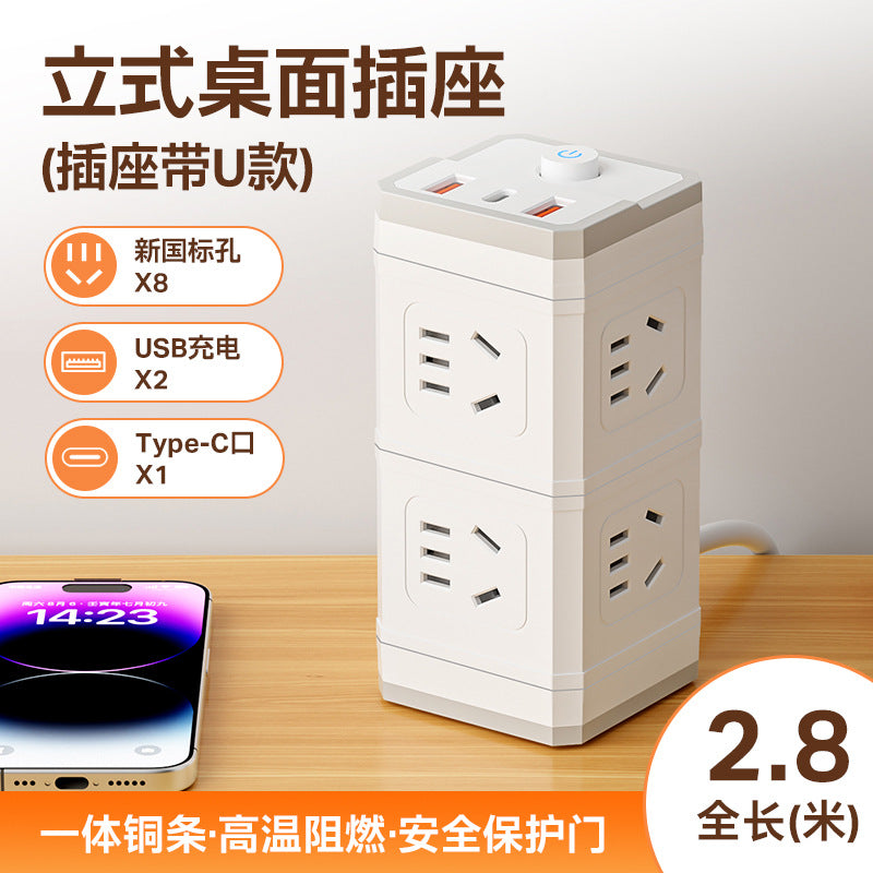 Tian rabbit magic cube socket charging strip power strip power strip multi-function for home converter fast charging portable