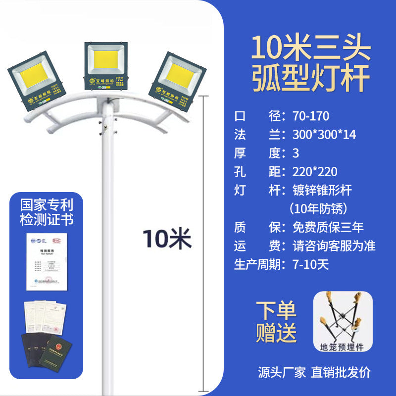 LED high pole light outdoor road light basketball court light football field special light 15 meters square high power lighting