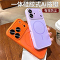 Crystal lens wide view silicone case - cross-border compatible apple 17 pro max phone case - apple 16 instantly transforms to 17 case