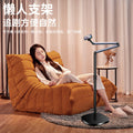 Floor-standing cantilever bracket tablet mobile phone multi-functional foldable stand lazy person watching tv series wholesale tv series watching handy gadget foldable