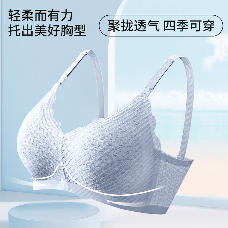 Nursing underwear gathers anti-sagging pregnant women, special bras for pregnancy, no steel rims and no marks, postpartum feeding bras