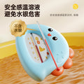 Cartoon dinosaur water thermometer - baby bath temperature tester, newborn bath thermometer, home use thermometer