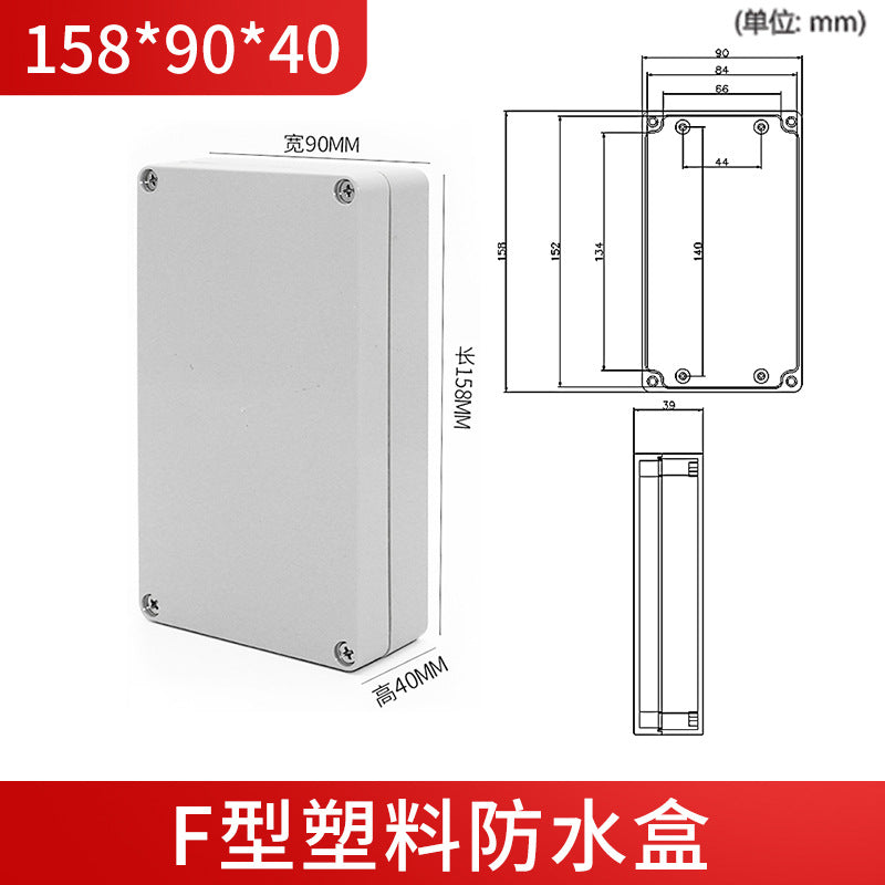 F-type waterproof box with ears Instrument shell ABS plastic junction box Electrical box Sealed over-line waterproof monitoring box