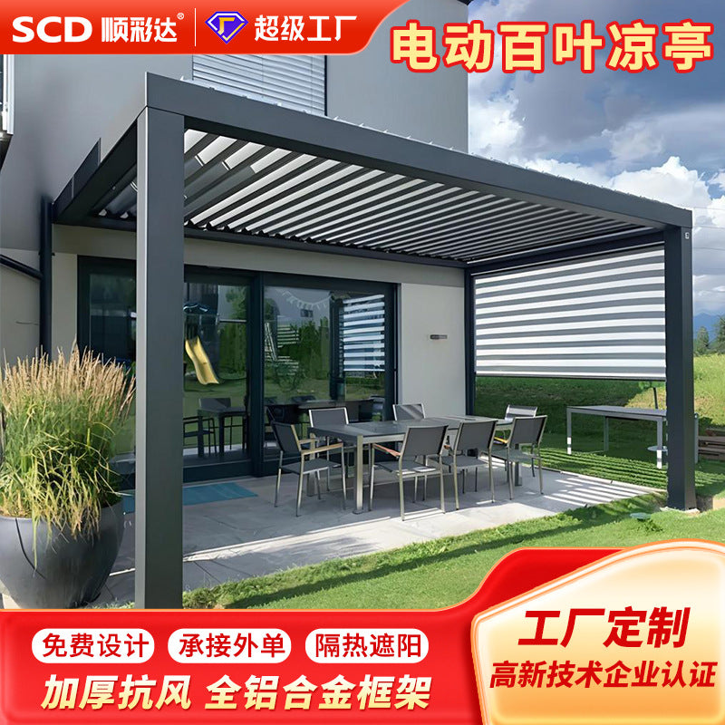 Export villa garden aluminum alloy electric louvered pavilion terrace leisure sunshade pavilion