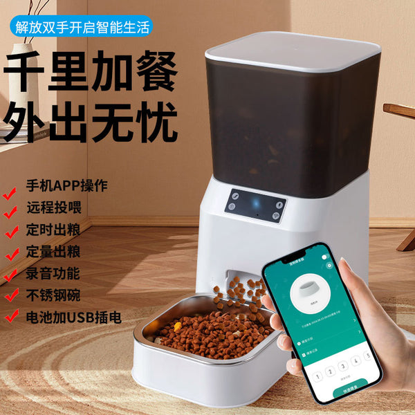 Pet automatic feeder Timed quantitative automatic feeder Fully automatic smartphone remote control feeder