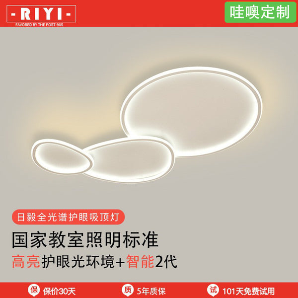 [Wow] Full spectrum led ceiling light living room light modern master light bedroom Nordic whole house lighting package