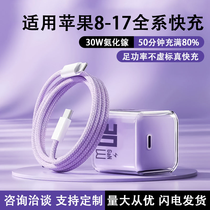 Pd30w ice-cool gan charger - fast charging adapter for apple iphone 16 and other apple devices