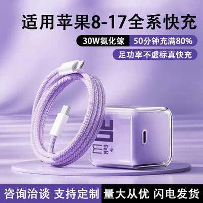 Pd30w ice-cool gan charger - fast charging adapter for apple iphone 16 and other apple devices