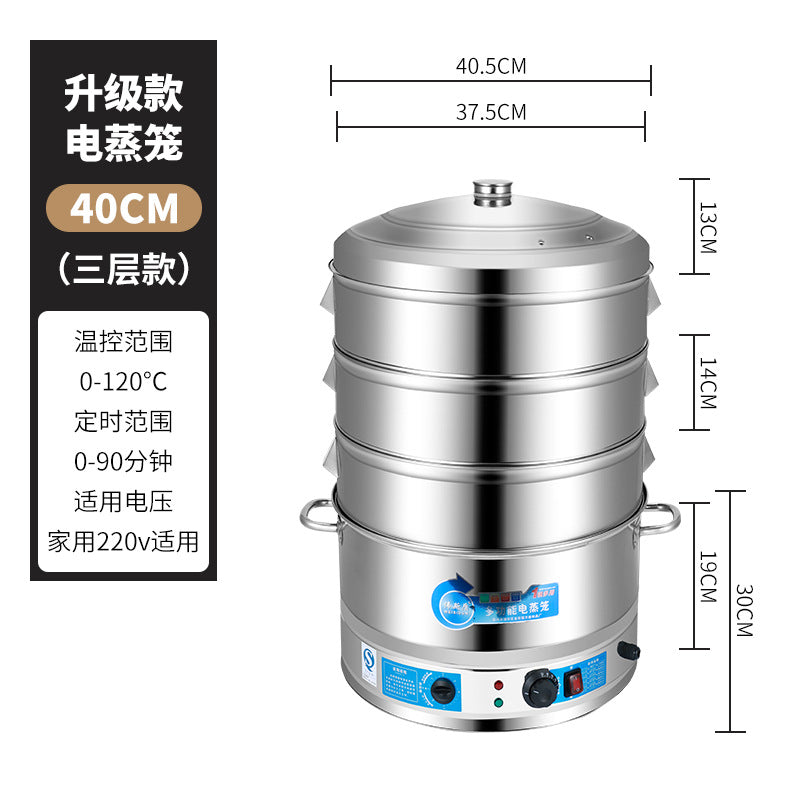 Heightened and thickened stainless steel electric steamer, three-layer electric steamer, multi-functional for home steamer, all-in-one electric steamer, commercial steamer