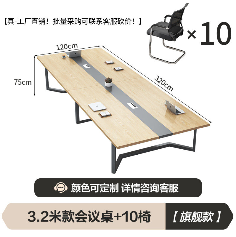 Conference table set: modern minimalist solid wood particleboard desk and chairs for large meeting, reception, and office spaces