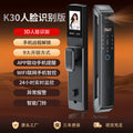 Smart door lock 3d face recognition fingerprint lock fully automatic intelligent lock anti-theft door home electronic lock factory direct