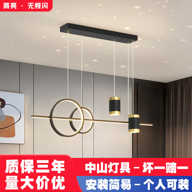 2025 starry sky projection one-word restaurant light Zhongshan home improvement lighting three rings diamond atmosphere chandelier led