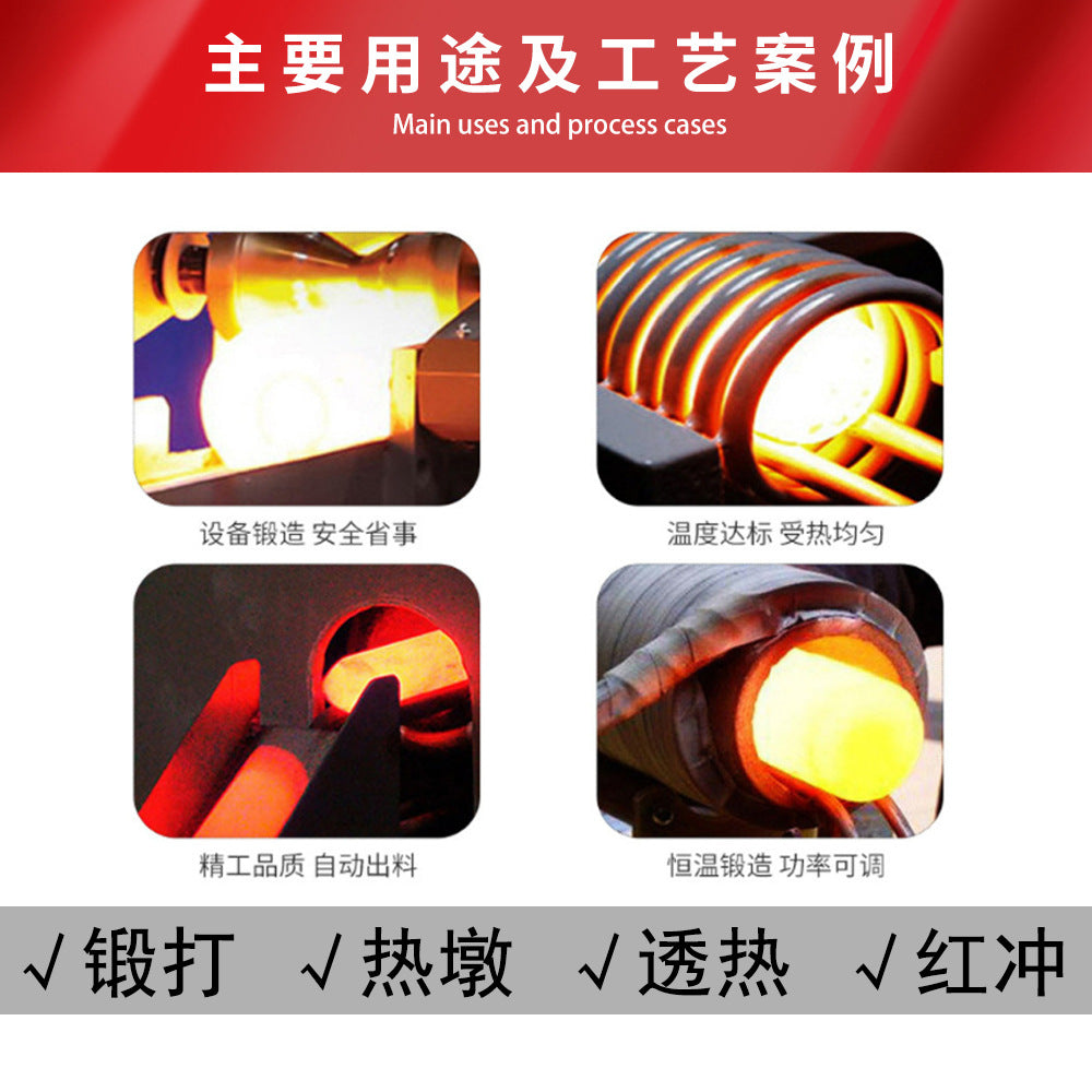 Box type intermediate frequency heating forging furnace, metal heat treatment intermediate frequency forging equipment, high efficiency and energy saving, safe and reliable