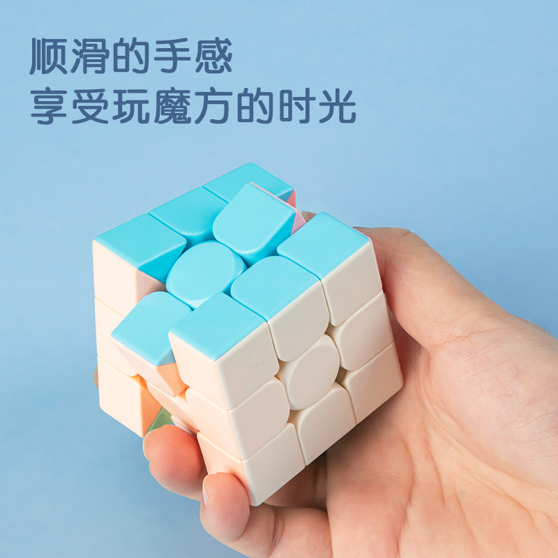 Deli YP102 Macron Third Order Rubik's Cube Beginner Children's Competition Student Educational Toy Set Rubik's Cube